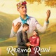 Reema Rani Original Single