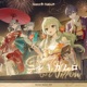 Golden Willow Eternal Return Original Soundtrack Single