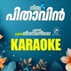 Nithyapithavin Ente Jeevananeesho Karaoke Single