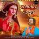 Jagjot Jawara Single