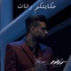 Hkeyetkom Wfet Single