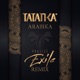 Arabika Project Exile Remix Single