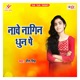 Nache Nagin Dhun Pe Single