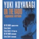 On the Radio Japanese Version EP