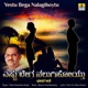 Yestu Bega Nalagihoytu Single