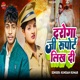 Darogaa Ji Report Likh Di Single