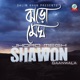 Jhoro Megh Single