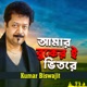 Amar Buker E Vitore Single