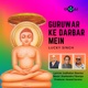 Guruwar Ke Darbar Mein Single