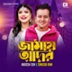 Jamai Ador Single