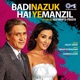 Badi Nazuk Hai Ye Manzil Lofi Mix Single