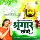 Tera Kisne Kiya Shringaar Sanware Single