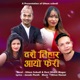 Dashain Tihar Aayo Feri Single