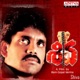 Shiva Original Motion Picture Soundtrack