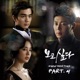 I Miss You Original Television Soundtrack Pt 4 Single