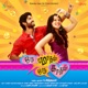 Oru Modhal Oru Kadhal Original Motion Picture Soundtrack