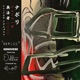 NAPLES feat Outlaw1 Single