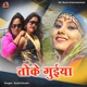 Toke Guiya Single