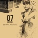 07 аймақ feat Alina Gerc Single