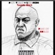 Dont Treat Me Like Debo Single