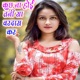 Kuchh Na Hoi Tani Sa Bardas Kar Single