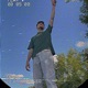 Millyrock Single
