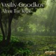 After the Rain EP