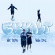 Eiskalt Single
