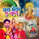 Chal Mela Ae Jaan Single