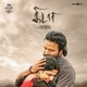 Kidaari Original Motion Picture Soundtrack
