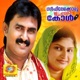 Gulfilekkoru Missed Call