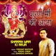 Sharan Maa Ki Aaja Single