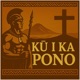 Kū I Ka Pono feat Layla Camarillo Ezekiel Kekuna Single