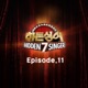 My heart is in here again from Hidden Singer7 Episode 11 Single