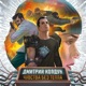 Чувства без тепла Single