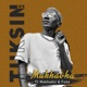 Mukhavha feat Fuza Single