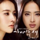 The Thorn Birds OST PART 2 Single