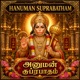 HANUMAN SUPRABATHAM EP