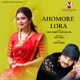 Ahomore Lora Single
