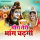 Gora Teri Bhang Chadgi Single