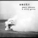 Smoke Single