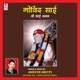 Govind Sai