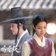 옥중화 Pt 3 Original Television Soundtrack Single