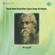 Sharat Aalor Kamal Bone Tagore Songs on Autumn Single