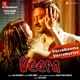 Verrattaama Verratturiye From Veera Single
