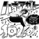 ハネアガレ feat アリタック マッサーロ Single