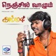 Nenjil Vaalum Single