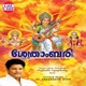 Swetambari