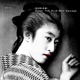 Entre the Grid Bon Voyage Single