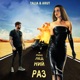В последний раз Single